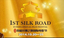 西部国家版权交易中心在丝绸之路国际电影节揭牌成立