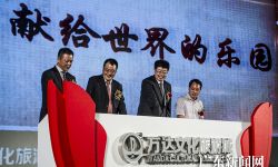 万达集团宣布投500亿在广州建文化旅游城