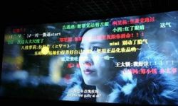 互联网正影响中国电影：学者建议正反两面看