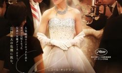 日本票房综述： 《近距离恋爱》夺冠 《摩纳哥王妃》上映