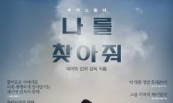 韩国电影票房（第44周）：《消失的爱人》夺冠《我的独裁者》上榜