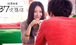 电影《37次想你》：付辛博与白冰爱在圣诞来临时