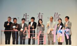 卢庚戌导演电影《一生有你》启动  奶茶妹妹章泽天亮相