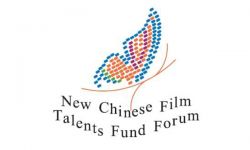 2015年戛纳“中国新影人基金论坛”项目招募启动