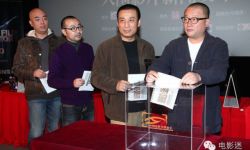 中国电影导演协会2014年度表彰大会评选正式启动