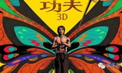 3D版《功夫》成本3500万元，周星驰占股17.5%不参与宣传