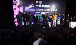 电影频道“中国影响力”十大举措扶持青年导演