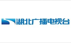 湖北广播电视台：紧扣现实 从历史中汲养