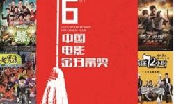 第六届“金扫帚奖”：郭敬明邓超争夺“最令人失望导演”