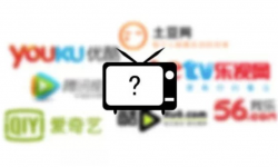 广电总局“限外令”将落地 视频网站将如何生存？
