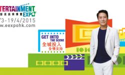 第11届香港影视娱乐博览将于3月23日至4月19日举行
