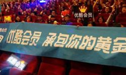 《复仇者联盟2》登陆中国院线 “首日黄金场”引万名网友狂欢