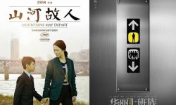 中国影片《山河故人》《华丽上班族》入围多伦多电影节