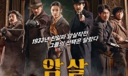 韩国电影《暗杀》有望引入内地  韩国观看量突破千万人次