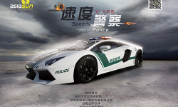 3D院线电影《速度警察》预计年底开拍  拟投资1.25亿人民币