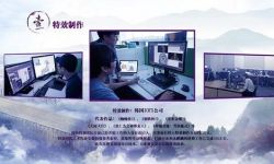 《诛仙》改编电视剧《青云志》：投资2.8亿，韩国日本团队参与
