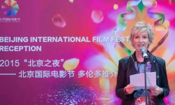 第六届北京国际电影节邀片工作启动