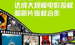 爱奇艺与NBC环球达成电影授权合作