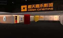 橙天嘉禾推新概念影城  影院将变身为全时段社交平台