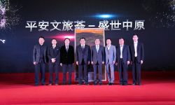 华谊兄弟实景娱乐签约西安曲江 未来4年计划落地20个项目