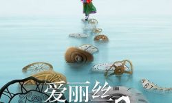 《爱丽丝梦游仙境2》全球同步首发中文预告片