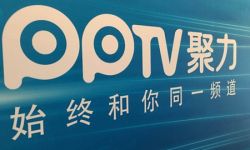 PPTV宣布2016年战略 投50亿扩充版权内容