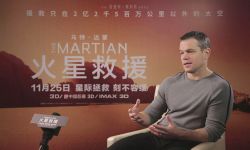 《火星救援》男主角马特-达蒙：拍《长城》时跟张艺谋学导演