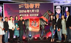 电影《一切都好》提挡至2016年1月1日全国上映