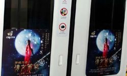 北京地铁惊现“倩女箫魂”照 引宅男围观