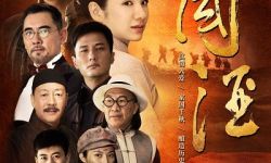 电影《国酒》将于1月15日全国上映
