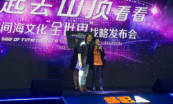 华策全网剧超级IP将亮相2015中国影视艺术创新峰会