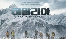 电影《喜马拉雅》观众总数已达245.6万名 稳居韩国票房首位