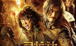 《寻龙诀》收获1.7亿人民币 问鼎IMAX华语片票房冠军