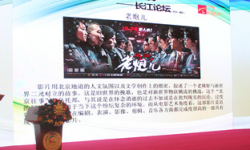 “2015电影风向标年度电影榜”发布 《老炮儿》获最佳华语片