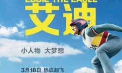 电影《飞鹰艾迪》将于3月18日在中国内地公映