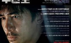 《无间道》3月17日韩国重映 四款全新重映版海报曝光