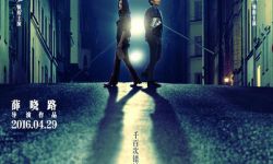 《北京遇上西雅图之不二情书》将于北京国际电影节全球首映