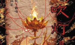 《鬼吹灯》三部曲电影将于2016年下半年开拍