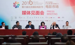 第六届北京国际电影节电影市场工作媒体见面会召开
