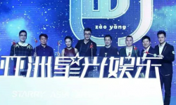 亚洲星光娱乐CEO马乐深度解析“造痒计划”