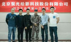 吴京加盟特效公司聚光绘影成明星股东 