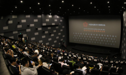 中国电影发行放映协会在沪举行电影专业3D音响竞技活动
