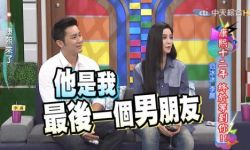 范冰冰排全球女演员收入第五，是唯一上榜的华人女演员