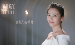 2016明牌珠宝&刘涛全新广告片 唤醒女性天生光芒！