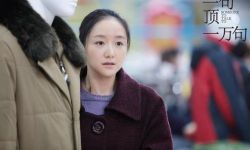 电影《一句顶一万句》在京首映 婚姻的“内心战争”即将开启