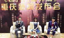 网络大电影2500部是院线电影的5倍 发展高品质网大是趋势