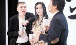 冯小刚喜剧二十年暨电影《我不是潘金莲》全球首映礼在京举行