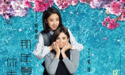 电影《那年夏天你去了哪里》发布“姐妹花”特辑