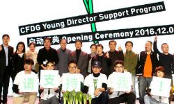 “青葱计划”第一届青年导演片单曝光 多家投资方现身支持