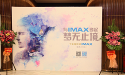 将IMAX400幕收入囊中，苦练“内功”的金逸影视在影院升级之路上还藏了什么大招？